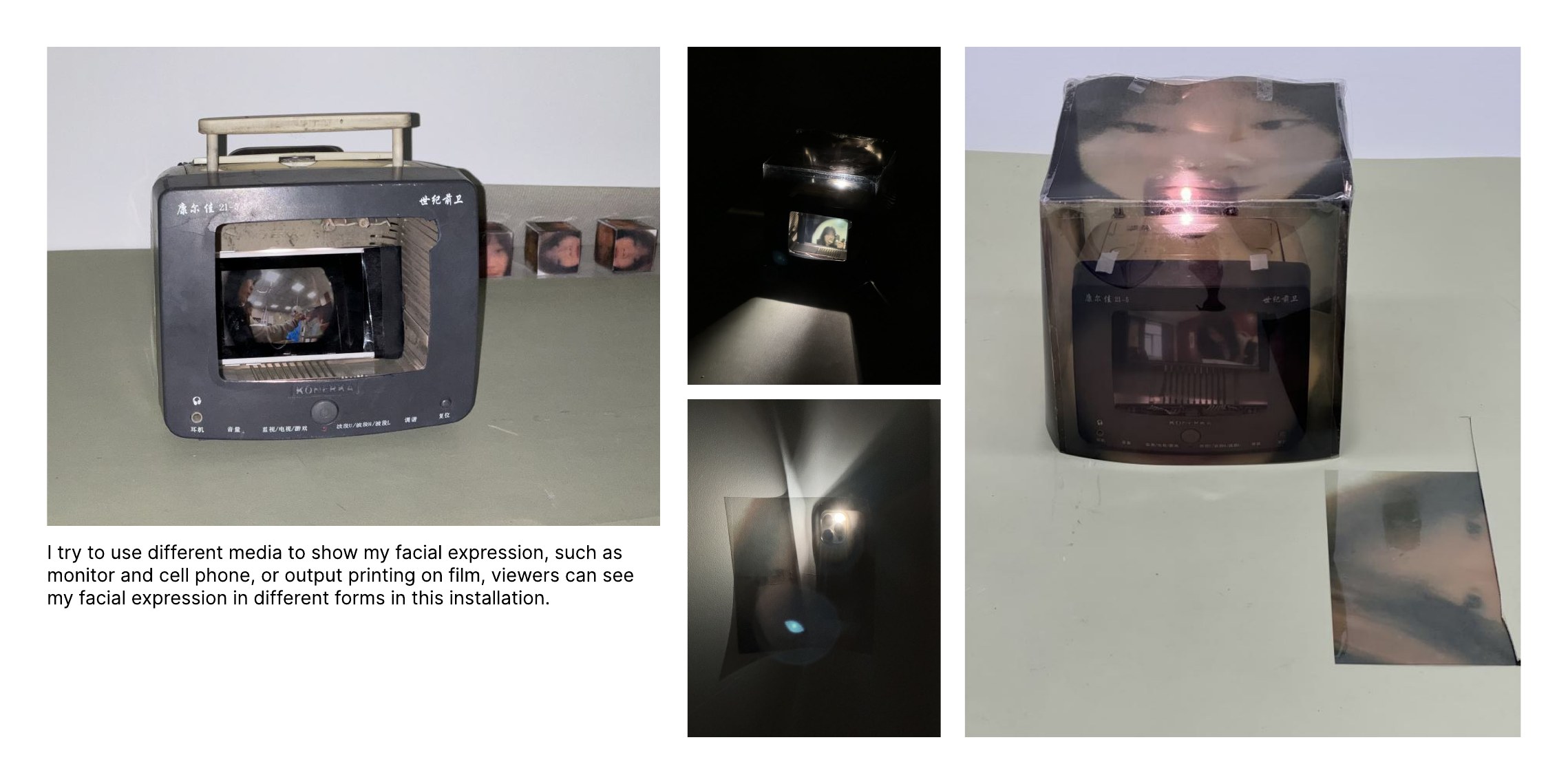People Under Surveillance, project page 2 of 5